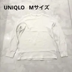 ユニクロ　ワッフルクルーネックTシャツ　長袖　ホワイト　白