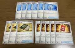 ポケモンカード グッズカードセット　14枚