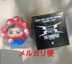 岩谷翔吾 ミャクミャク なりきりキーホルダー着ぐるみ RAMPAGE ランペ