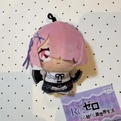 2026年最新】リゼロ ラム ぬいぐるみの人気アイテム - メルカリ