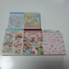 すみっコぐらし メモ帳 5点セット