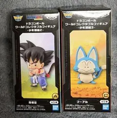 2026年最新】ドラゴンボール ワールドコレクタブルフィギュア 少年期編