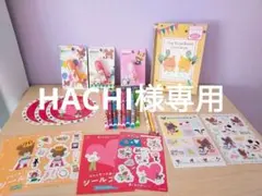 専用です　ルルロロ  付箋セット