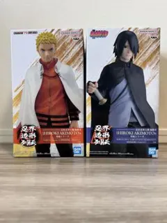 NARUTO BORUTO 忍界列伝 フィギュア 2体セット