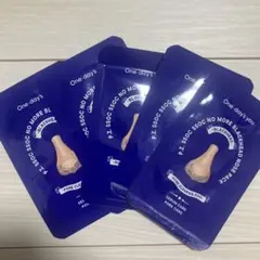 One-day's you 鼻パック