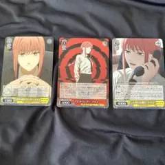 2026年最新】マキマ ヴァイスの人気アイテム - メルカリ