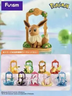 Funism フュギュア イーブイ　進化の系譜 全9種　セット