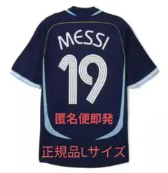 新品】アルゼンチン代表 2006年 復刻 メッシ アウェイユニフォーム L