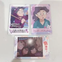 明*治様 忍たま乱太郎 綾部喜八郎 スナップマイド 3枚セット