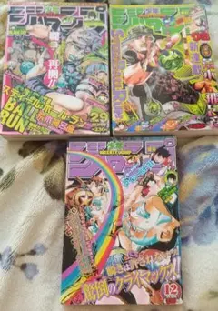 読むジャンプ 2002年12月3日増刊号 NARUTO ジョジョ | Mercari