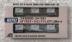 コクレアNucleus CP900 充電式バッテリーモジュール N6 - メルカリ