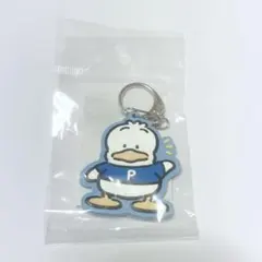 サンキューマート　ラバーキーホルダー　あひるのペックル