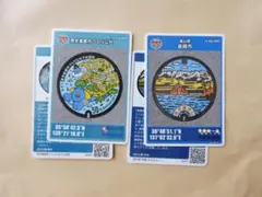 マンホールカード