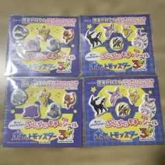 雪見だいふく ポケットモンスター ぷにぷにモチなシール 4枚セット