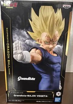 ドラゴンボールZ Grandista 魔人ベジータ　フィギュア