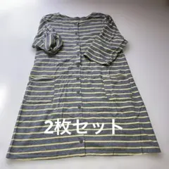 2枚セット ベルメゾン マタニティパジャマ