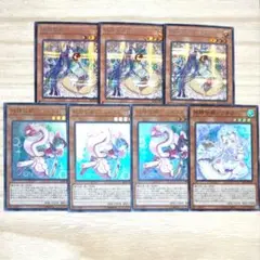 遊戯王 妖精伝姫 シラユキ ラチカ カグヤ フェアリーテイル 7枚セット