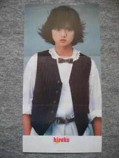 2026年最新】薬師丸ひろ子 ポスターの人気アイテム - メルカリ