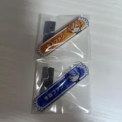 プロセカ 東雲彰人 青柳冬弥 称号