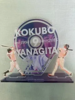 ソフトバンクホークス　アクリルスタンド　柳田悠岐　小久保裕紀