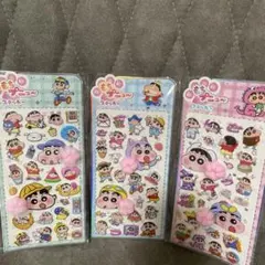 クレヨンしんちゃん 肉球シール おしりシール ぷにぷに 新作 3枚セット♡