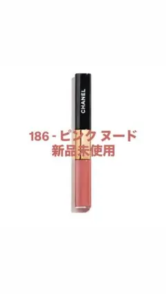 CHANEL ル ルージュ デュオ ウルトラ トゥニュ 186