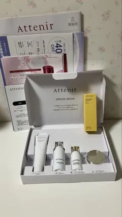 ★新品未開封★ Attenir アテニア ドレススノー　　トライアルセット