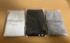 足袋 3足セット ホワイト ブラック グレー