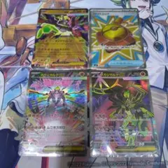 メガジガルデex SAR·SR·RR ファイトゴングSR