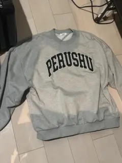 PERUSHU ロゴ グレー スウェットのサムネイル