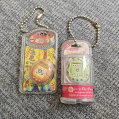 ☆*☆様 たまごっち キーホルダーセット