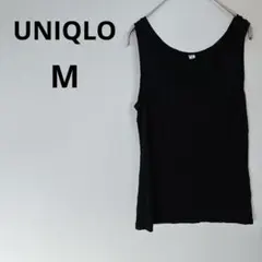 早い者勝ち✨️UNIQLO 【M】黒 タンクトップ シンプル トップス おしゃれ