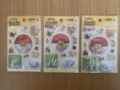 【訳あり特価】【韓国限定】ポケモン カプセルシール3枚セット