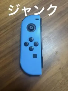 【ジャンク品⚠️】Nintendo Switch 青いコントローラー　傷あり