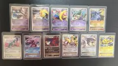 ク*ペ様 ポケモンカード　lv.X まとめ売り　11枚