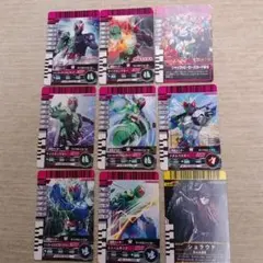 ガンバライドカードセット 9枚 仮面ライダーダブル W まとめ売り