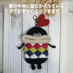 パクパクモンスターキーケース&パスケース&小物入れ　アフガン編みのサムネイル