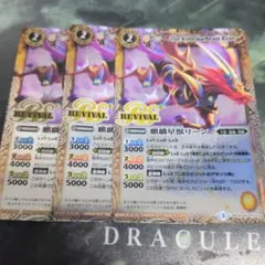 バトルスピリッツ 麒麟星獣リーン Xレア - メルカリ