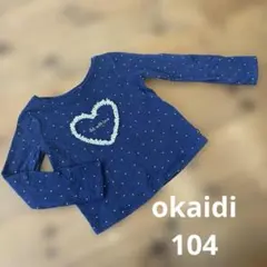 okaidi♡ネイビートップス