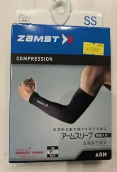 ZAMST アームスリーブ 両腕入り ブラック SSのサムネイル