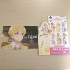 すとぷり　るぅとさん　映画特典ポストカード、一番くじめもぱっど