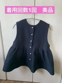 UNFILO VERY コラボパール　ペプラムジレ　ニット　ネイビー