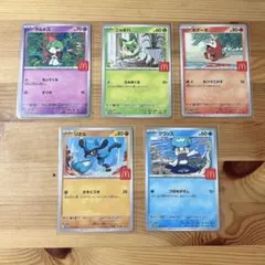 ポケモンカード マクドナルド プロモ 4枚セット - メルカリ