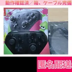 動作確認済 Nintendo Switch プロコン スプラ2カラー 箱有り