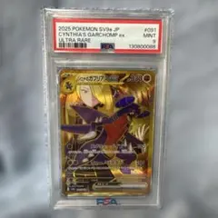 PSA10】 ワンピース リリス スペシャルカード OP07-111 #913 | Mercari