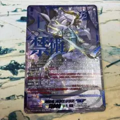 ウルトラマンカードゲーム ウルトラマンジード プロモ WINNER - メルカリ