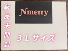 2025年最新】nmerryの人気アイテム - メルカリ