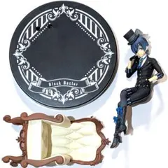黒執事 シエル・ファントムハイヴ プライズフィギュア