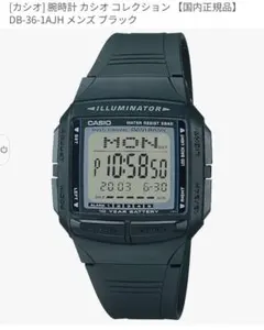 2026年最新】CASIO DBA-900の人気アイテム - メルカリ