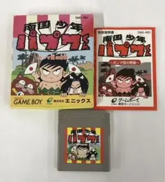 2026年最新】パプワくん ゲームボーイの人気アイテム - メルカリ